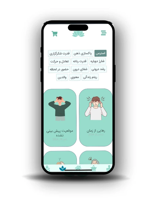 مدیتیشن های صوتی کالموتیو