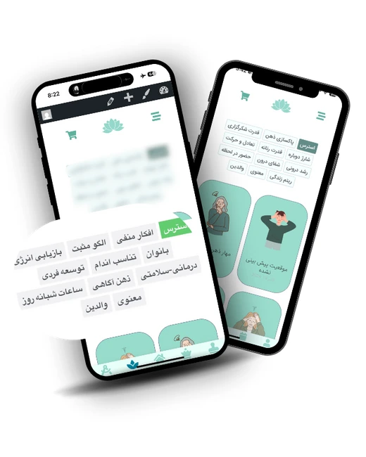 پلتفرم مدیتیشن کالموتیو